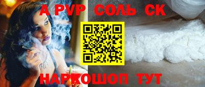мефедрон мука Кандалакша