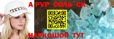 мефедрон мука Кандалакша