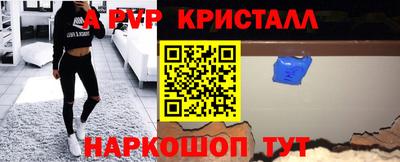 шишки Балаково