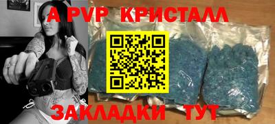 мефедрон мука Кандалакша