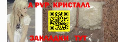 МДМА Камышлов