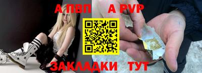 МДМА Камышлов