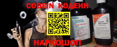 МДМА Камышлов