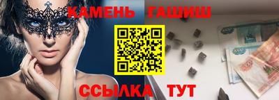 шишки Балаково