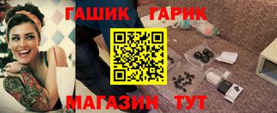 МДМА Камышлов