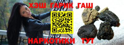 ГАЛЛЮЦИНОГЕННЫЕ ГРИБЫ Балашиха