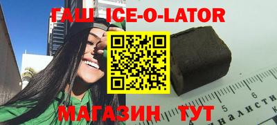 шишки Балаково