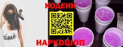 МДМА Камышлов