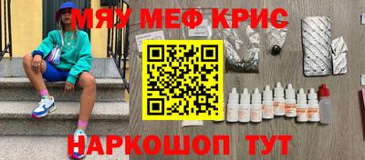 мефедрон мука Кандалакша