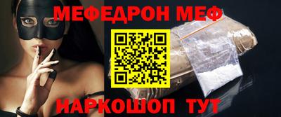 мефедрон мука Кандалакша