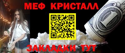 МДМА Камышлов