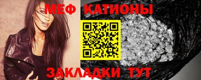 МДМА Камышлов