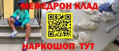 МДМА Камышлов
