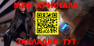 шишки Балаково