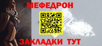 шишки Балаково