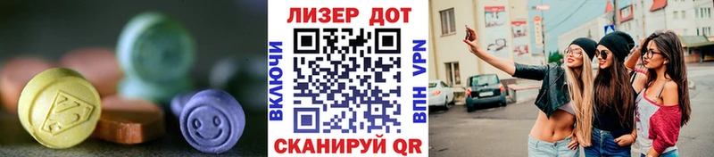 ЛСД экстази ecstasy  где продают наркотики  Новокубанск 