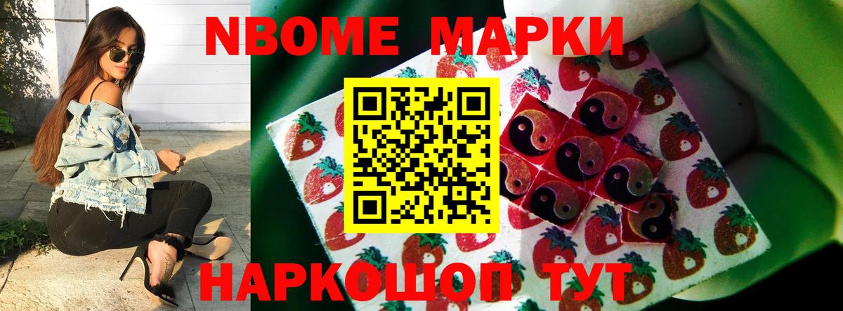 ЛСД экстази кислота Новокубанск