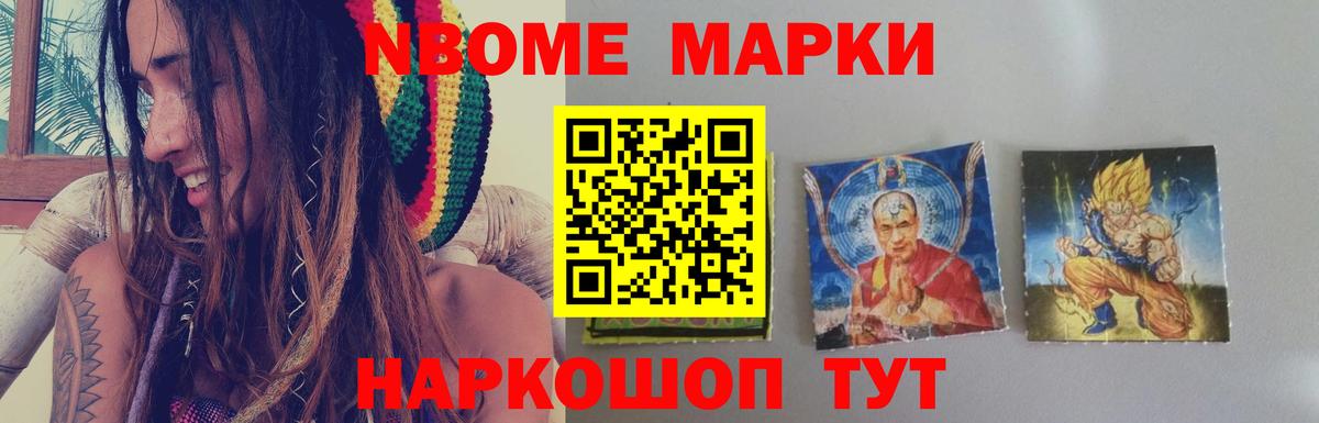 Новокубанск  ОМГ ОМГ ONION  Вход с VPN  ЛСД экстази кислота 