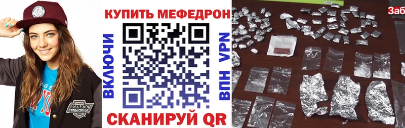 где купить наркоту  darknet официальный сайт  МЕФ кристаллы  Новокубанск 