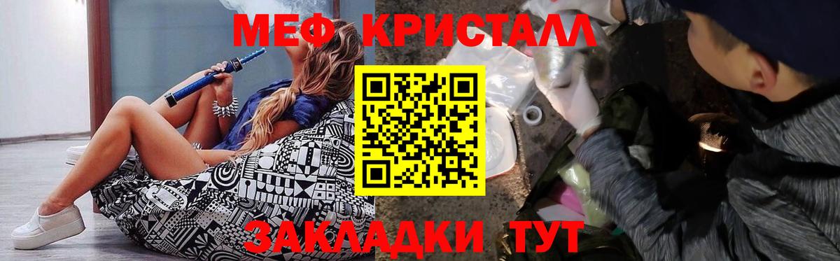 МЕФ мука  Новокубанск  МЕФ  МЕФ 4 MMC 