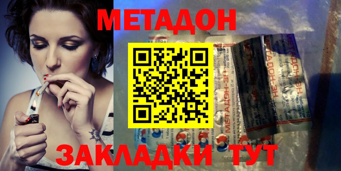 blacksprut зеркало  Вход с VPN  Новокубанск  Метадон мёд  сайты даркнета какой сайт  Метадон мёд 