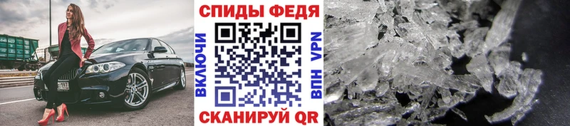 МЕТАМФЕТАМИН мет  Новокубанск 
