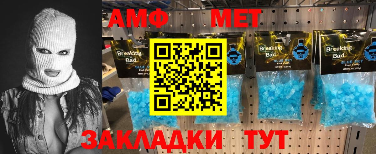 Первитин Декстрометамфетамин 99.9%  Первитин Декстрометамфетамин 99.9%  Новокубанск 