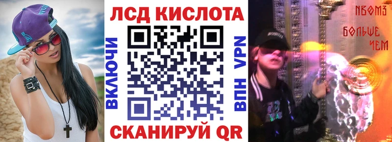 Марки N-bome 1,5мг  Новокубанск 