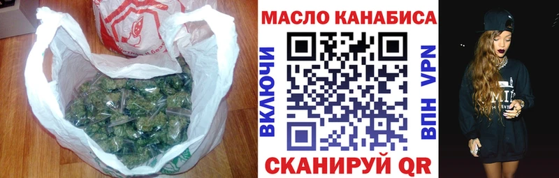 Дистиллят ТГК Wax  наркотики  Новокубанск 